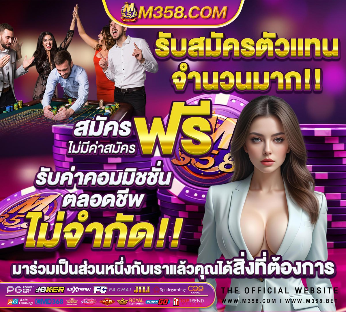 สล็อต เครดิตฟรี สมัครแล้วรับเลย